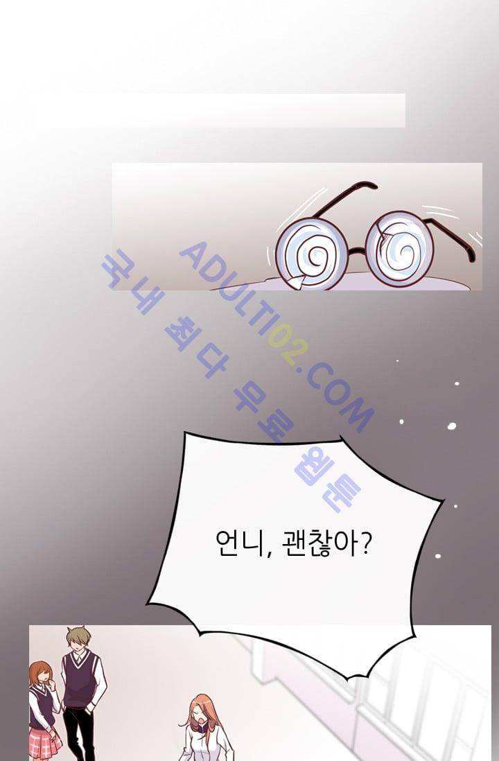 노비들의 비밀정원 62화 6