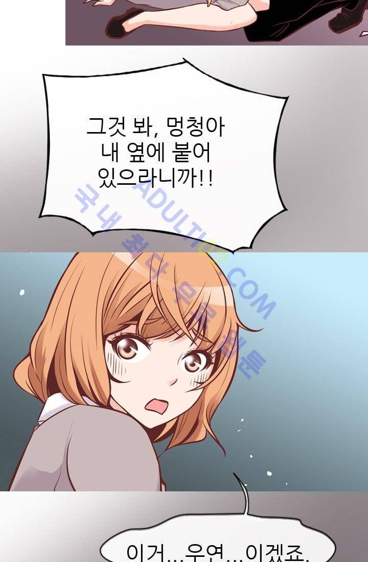 노비들의 비밀정원 62화 7