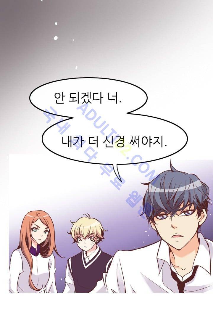 노비들의 비밀정원 62화 11