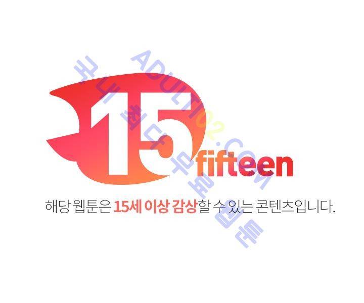 해프닝 14화 1