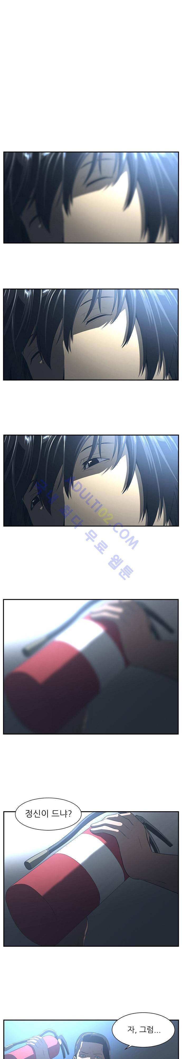 해프닝 14화 3