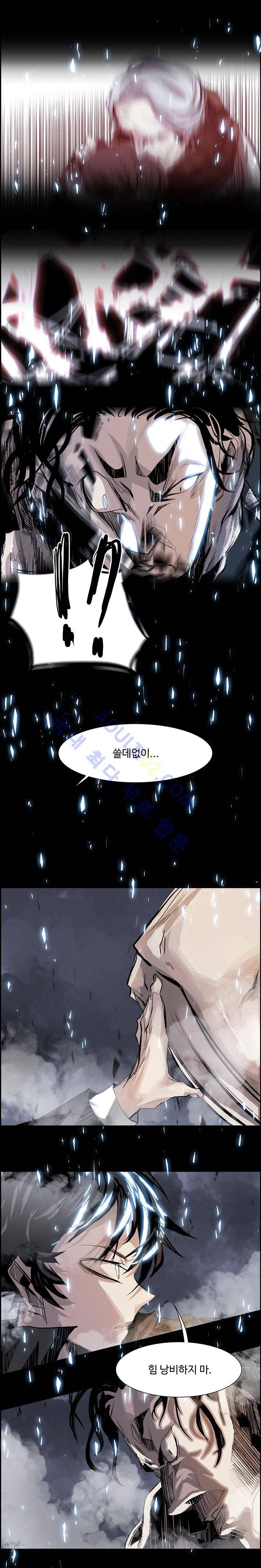워블 9화 4