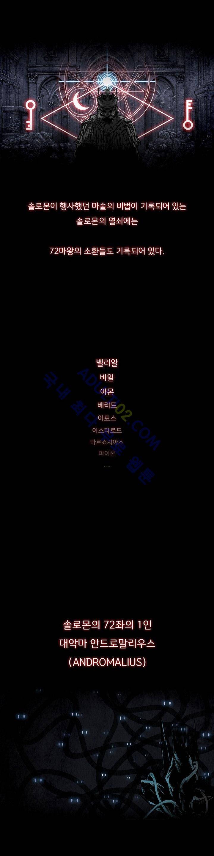 워블 11화 2