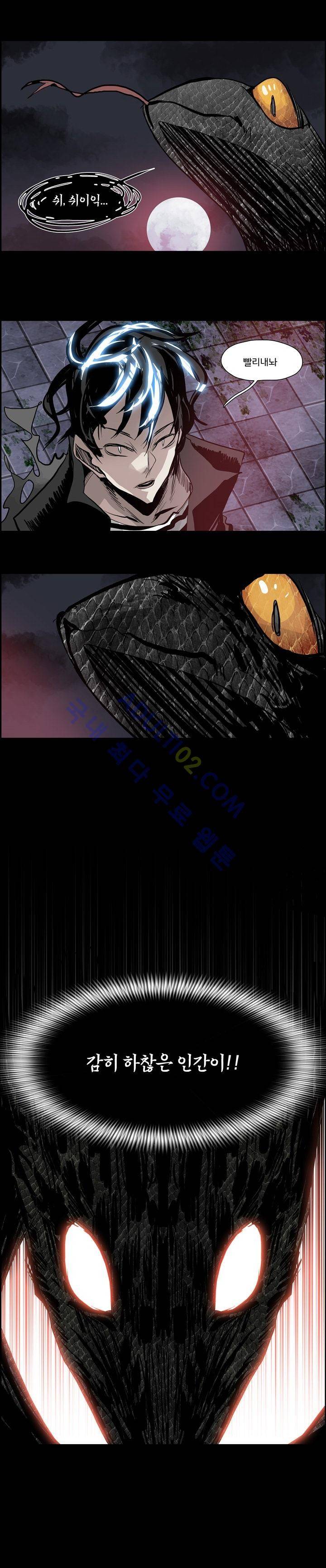 워블 11화 5