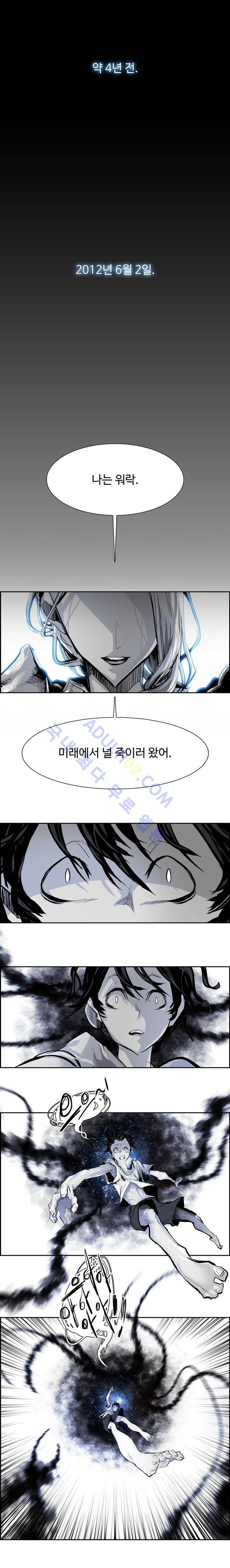워블 21화 1