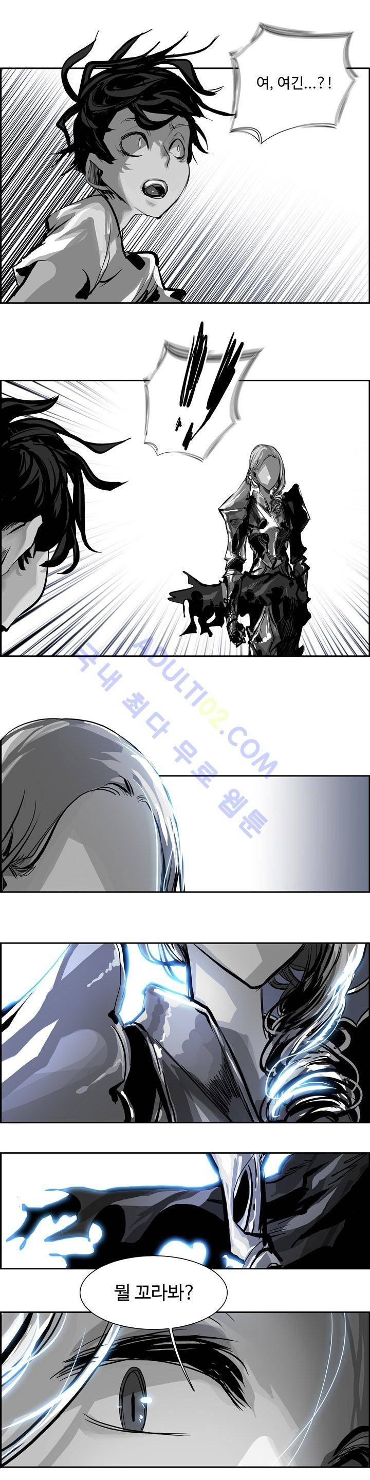 워블 21화 4