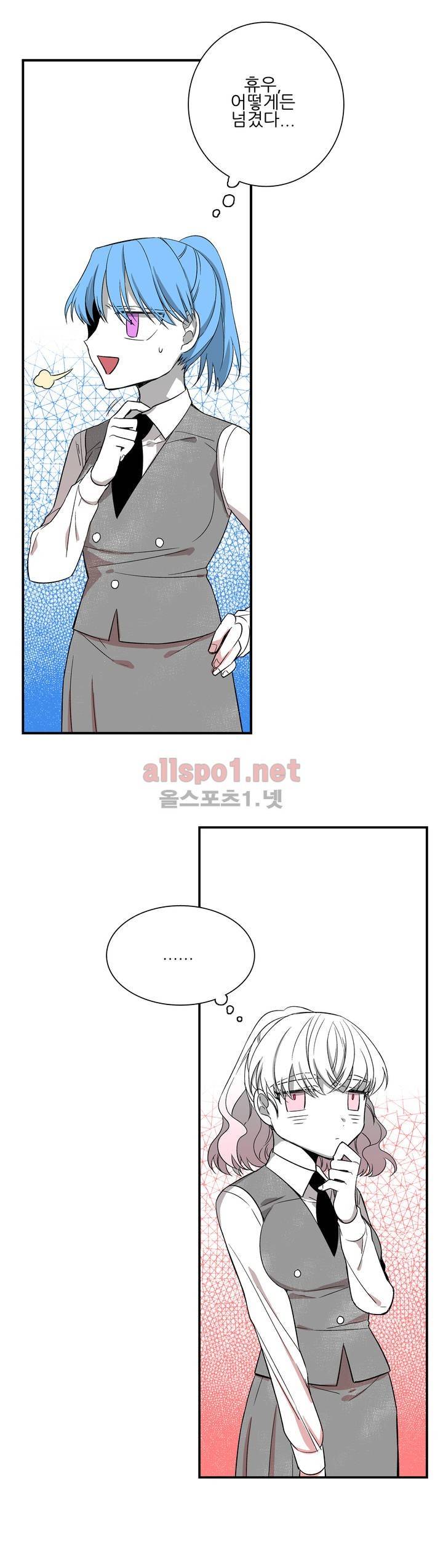 징벌 소녀 외전 7화 3
