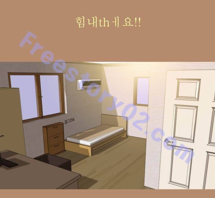 고삼이 집나갔다 후기 9