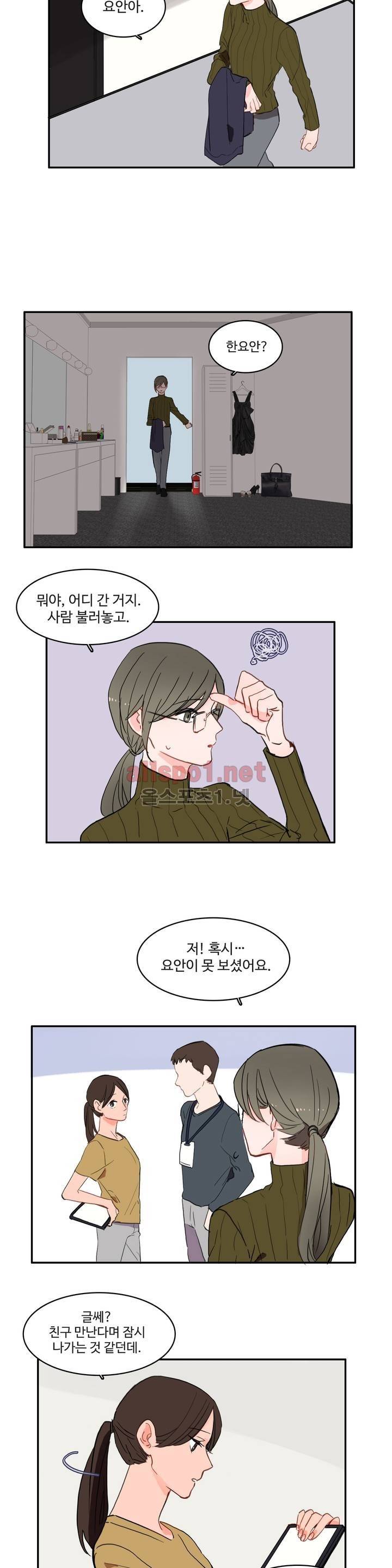 이성연애박사 49화 4