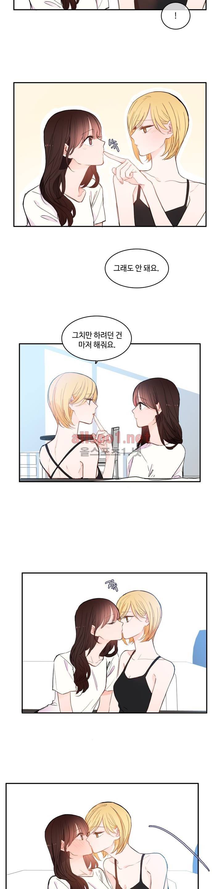 이성연애박사 69화 3