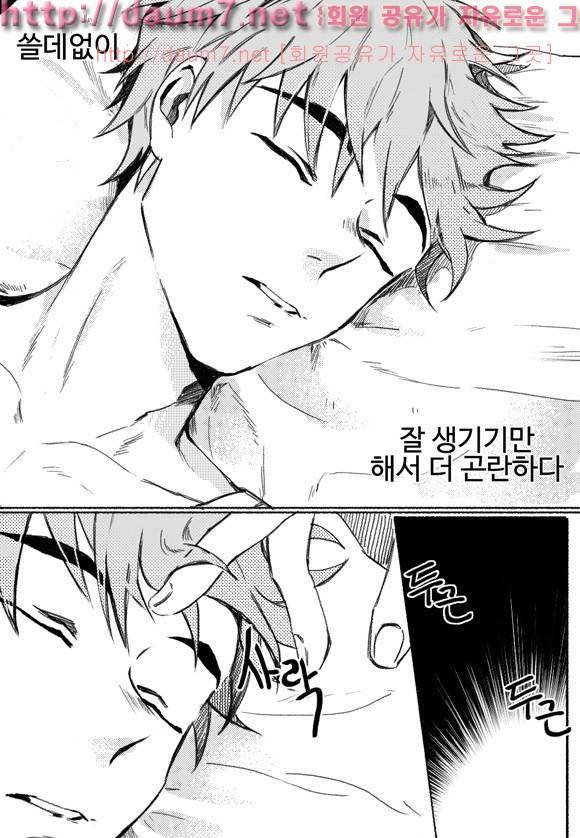치과는 무서워! 10화 7