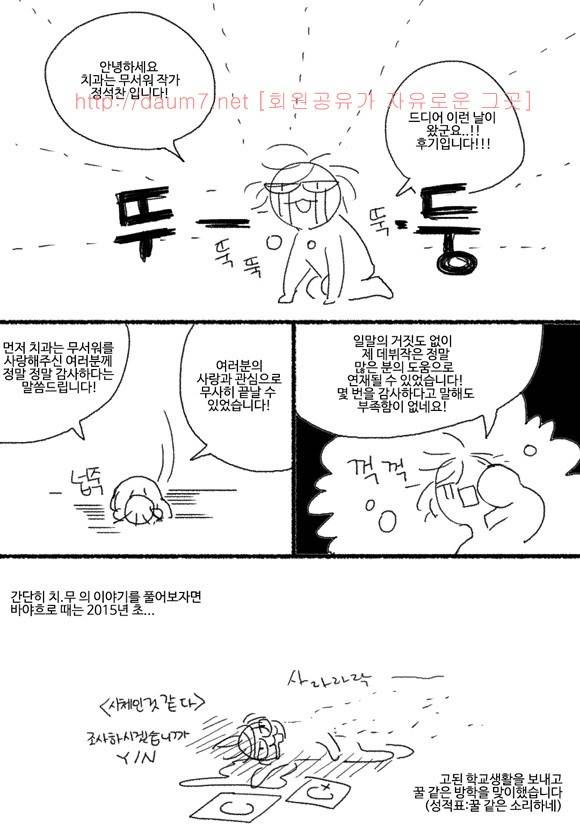 치과는 무서워! 후기 3