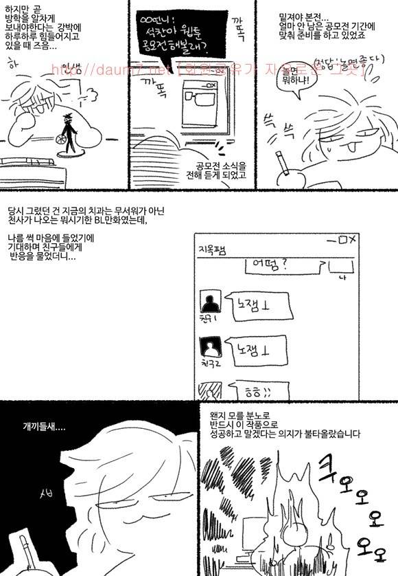 치과는 무서워! 후기 4