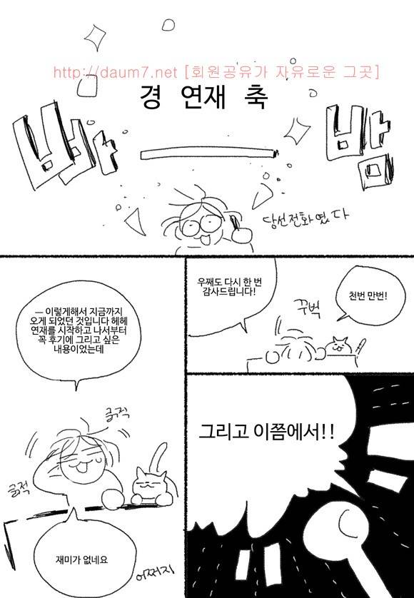 치과는 무서워! 후기 6