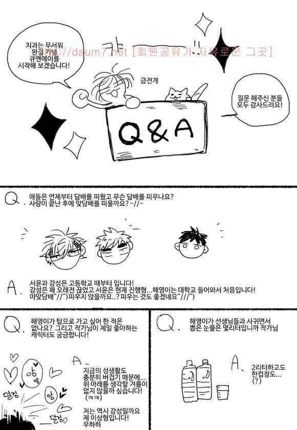 치과는 무서워! 후기 7