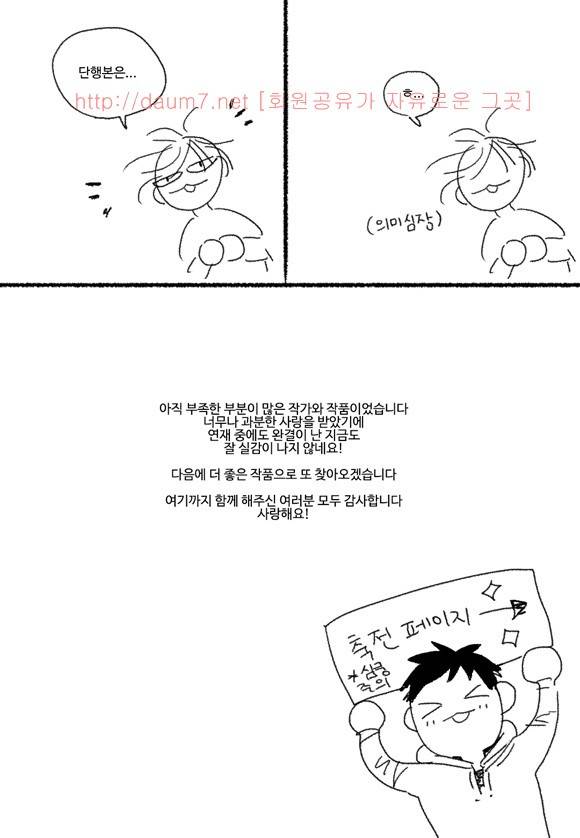 치과는 무서워! 후기 9