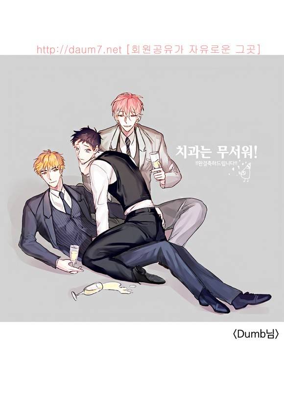 치과는 무서워! 후기 10