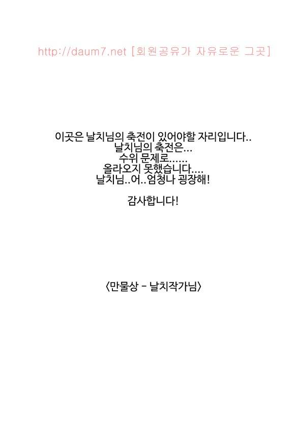 치과는 무서워! 후기 20