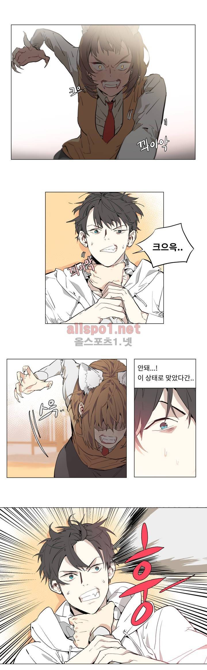 꽃도사 28화 2