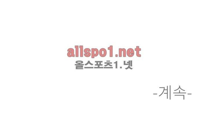 꽃도사 48화 20