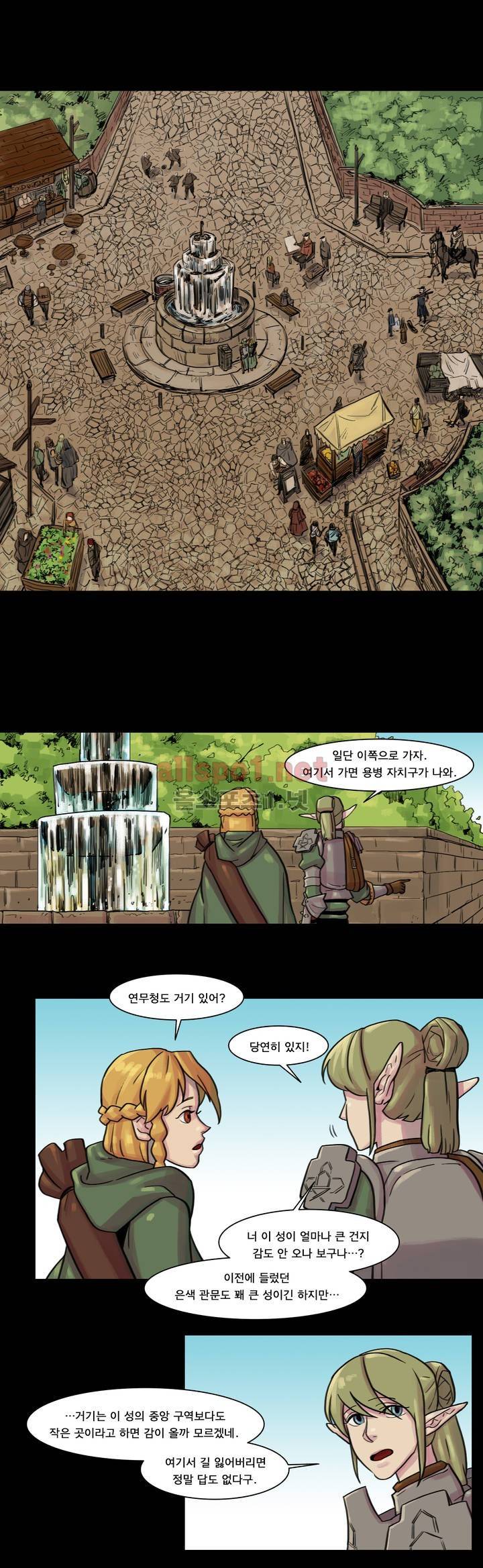 새벽을 얽매는 뱀 21화 1