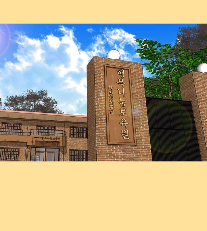 일등당첨 37화 2