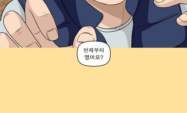 일등당첨 37화 20