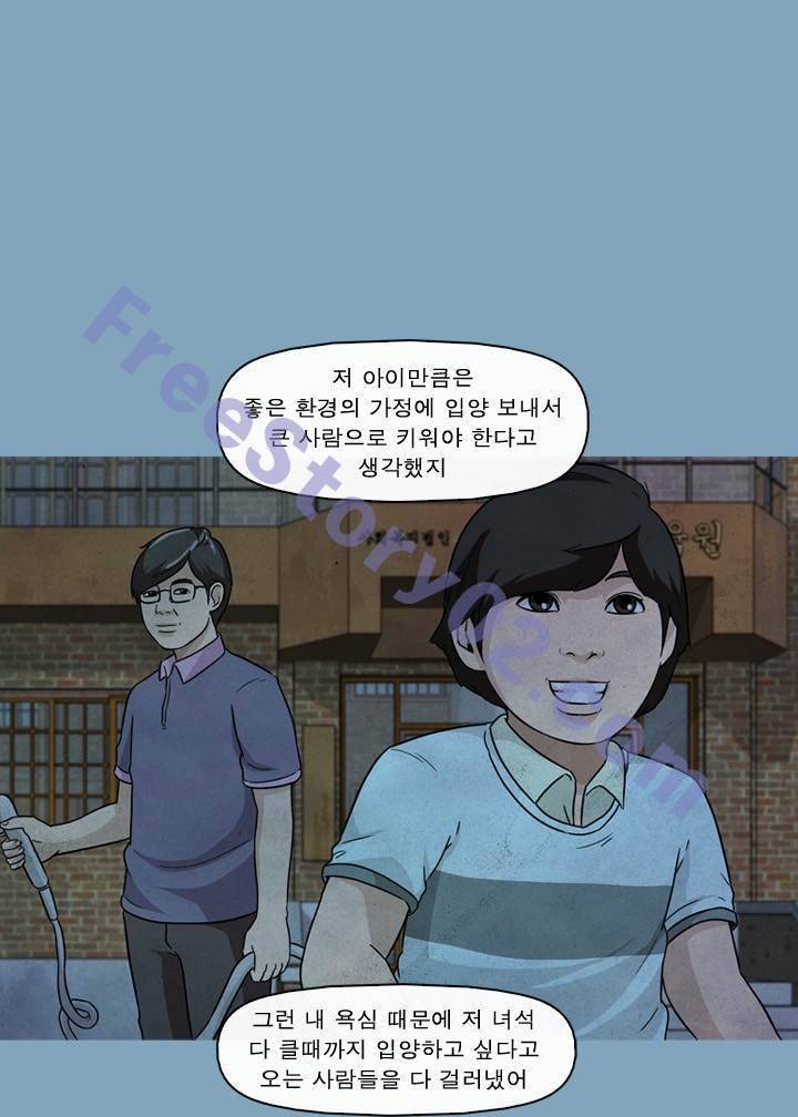 일등당첨 37화 25