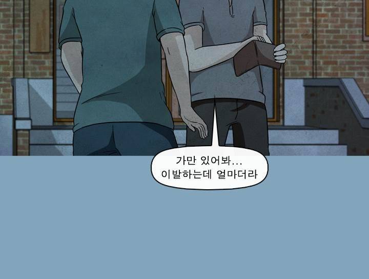 일등당첨 37화 34