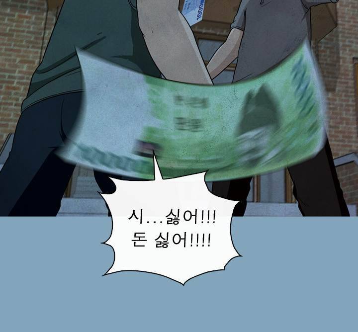 일등당첨 37화 36