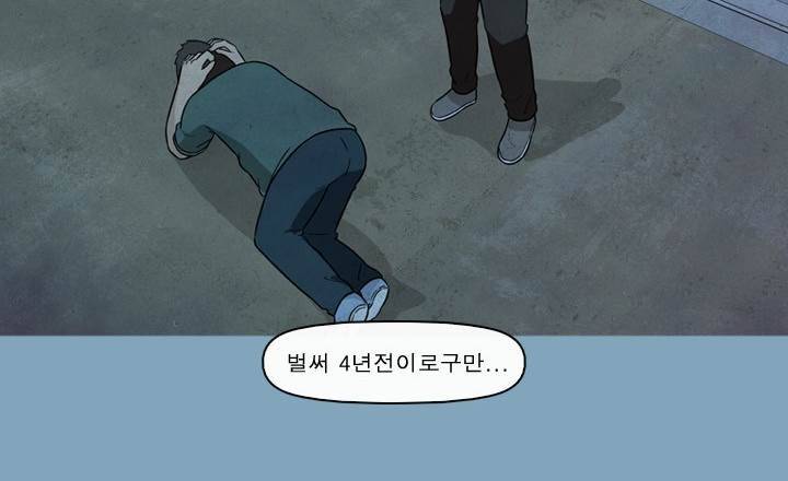 일등당첨 37화 38