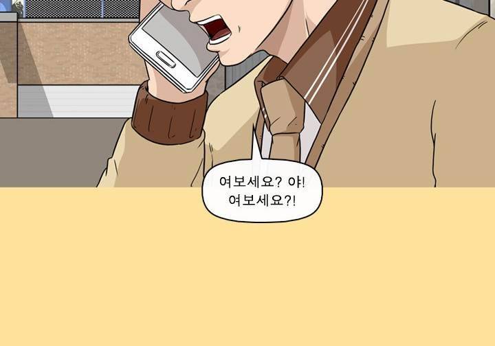 일등당첨 37화 83