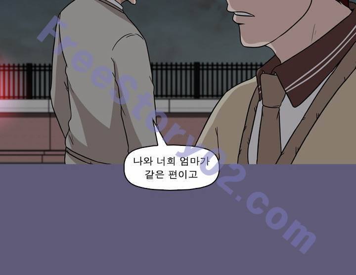일등당첨 47화 13