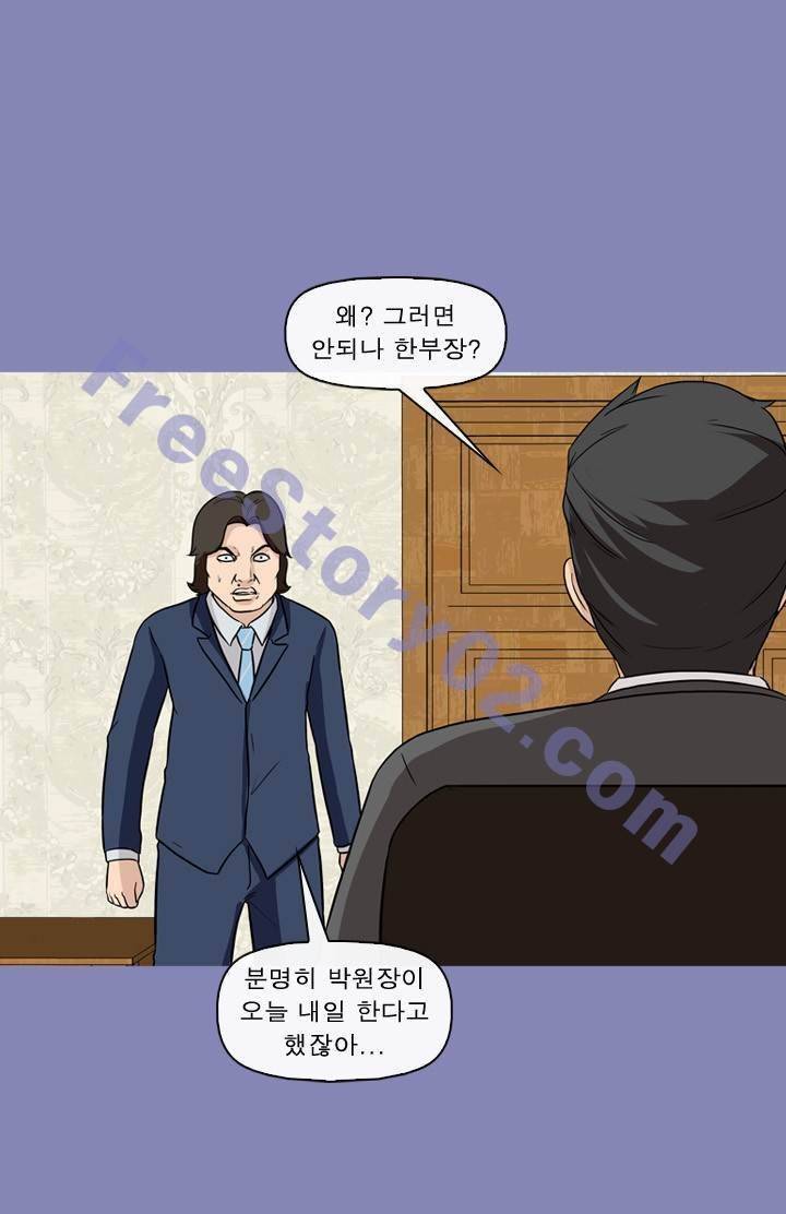 일등당첨 67화 5