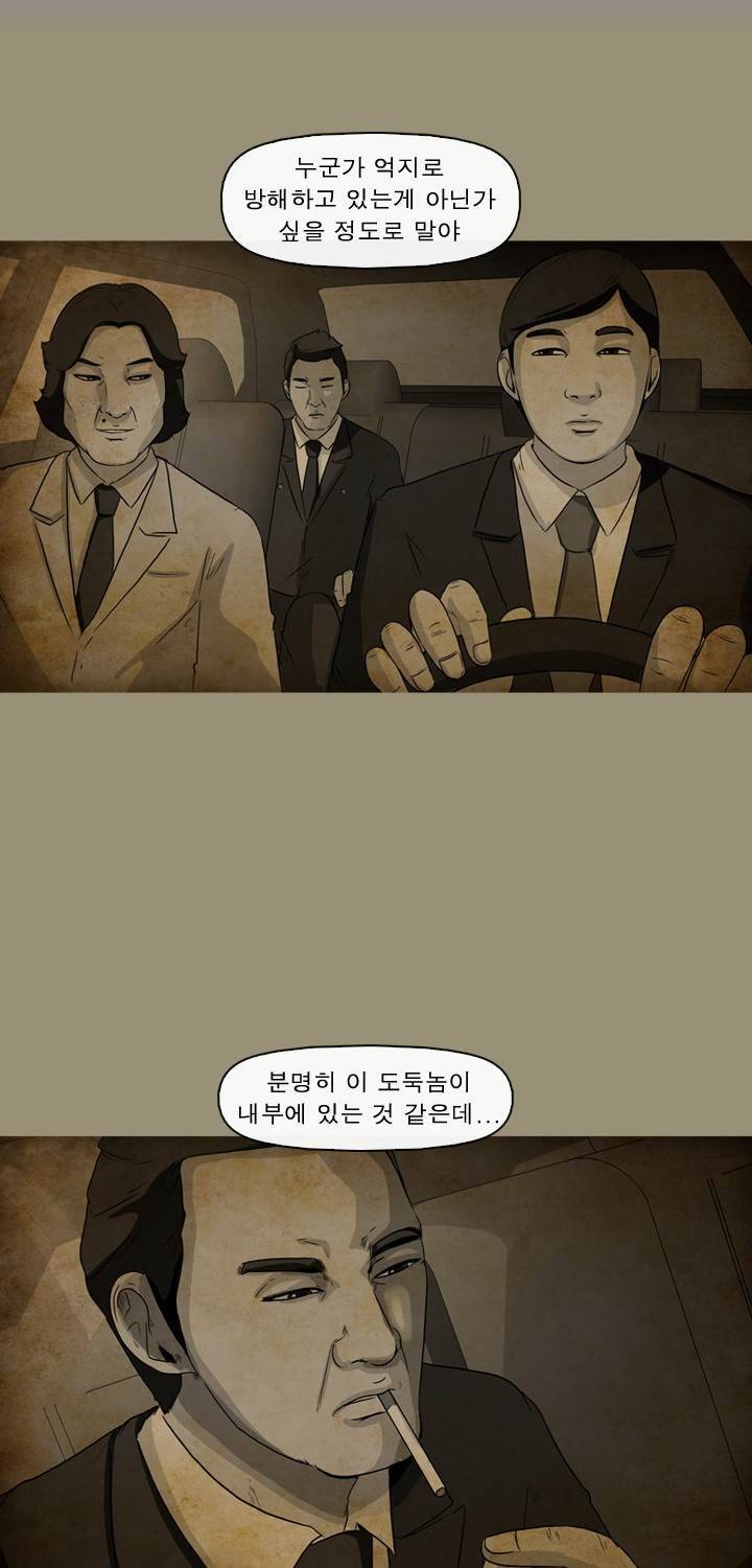일등당첨 67화 10
