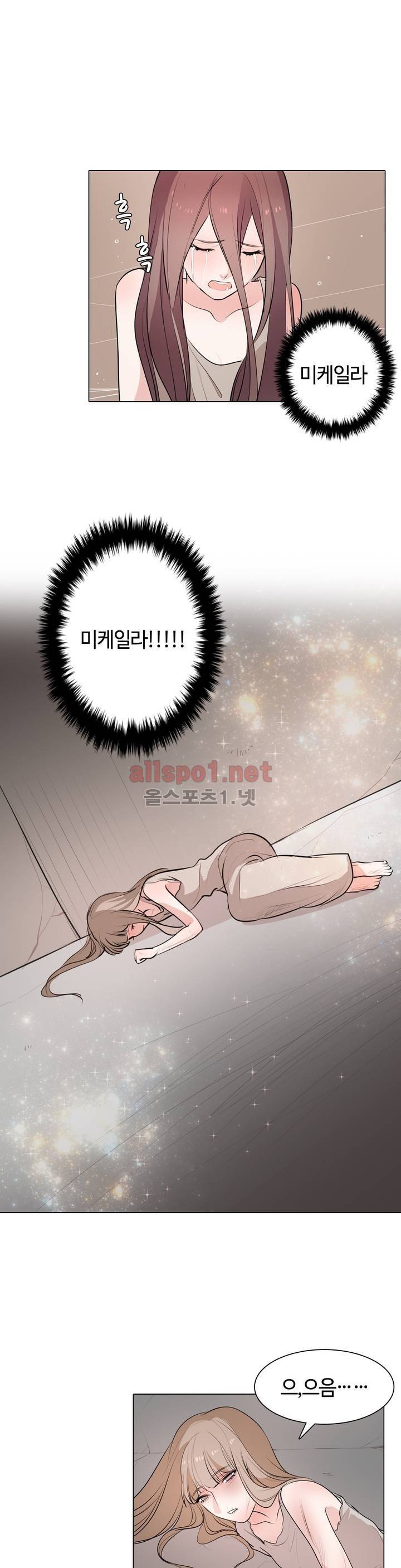 초음초 밤야 12화 4