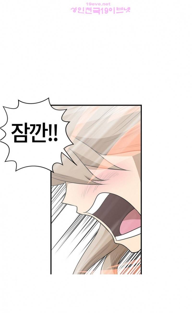 무림 아파트 7화 1