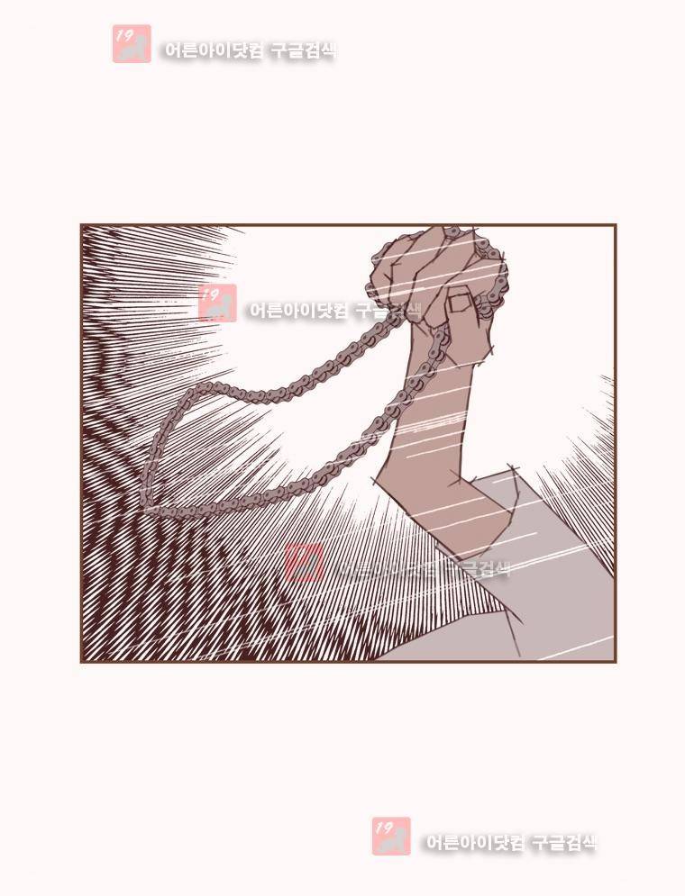 좋아하면 울리는 131화 (시즌7) 8