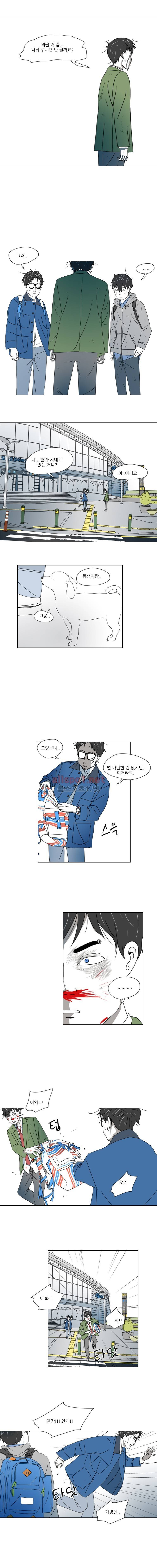 1호선 19화 1