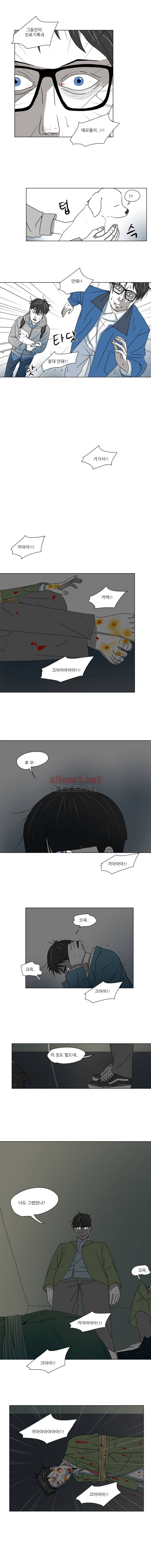 1호선 19화 2
