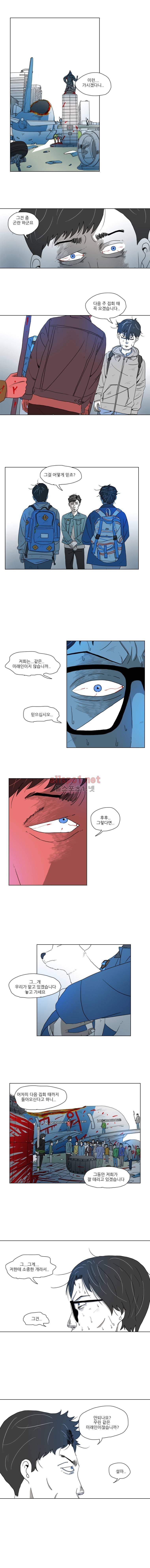 1호선 29화 1