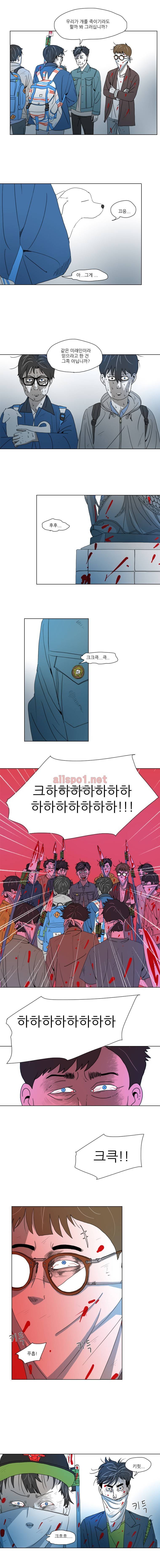 1호선 29화 2