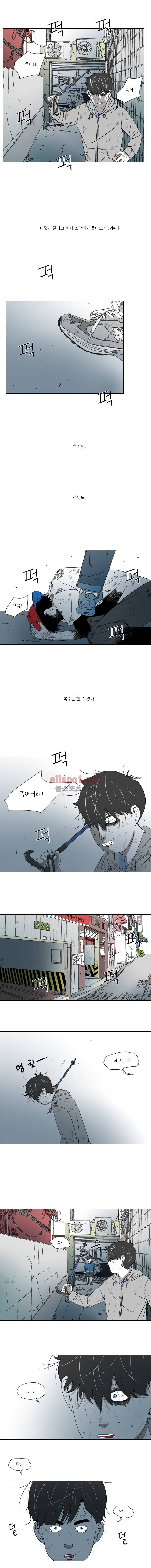 1호선 39화 2