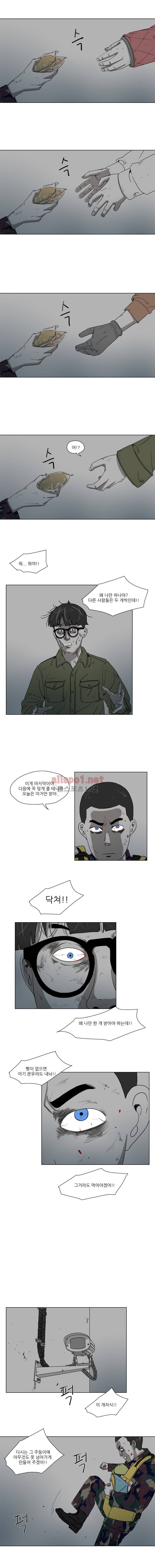 1호선 59화 2