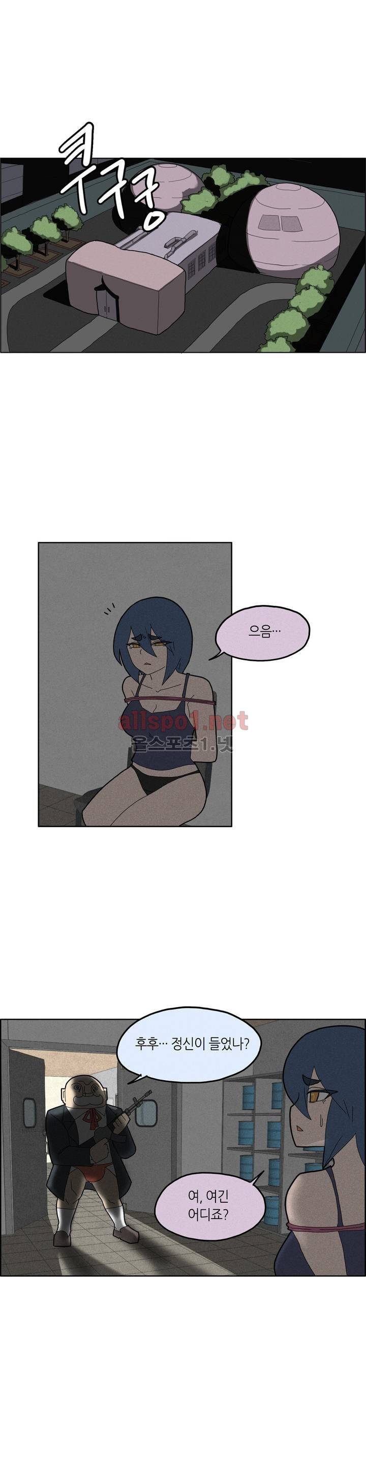 태양초 고추장 연구소 26화 1