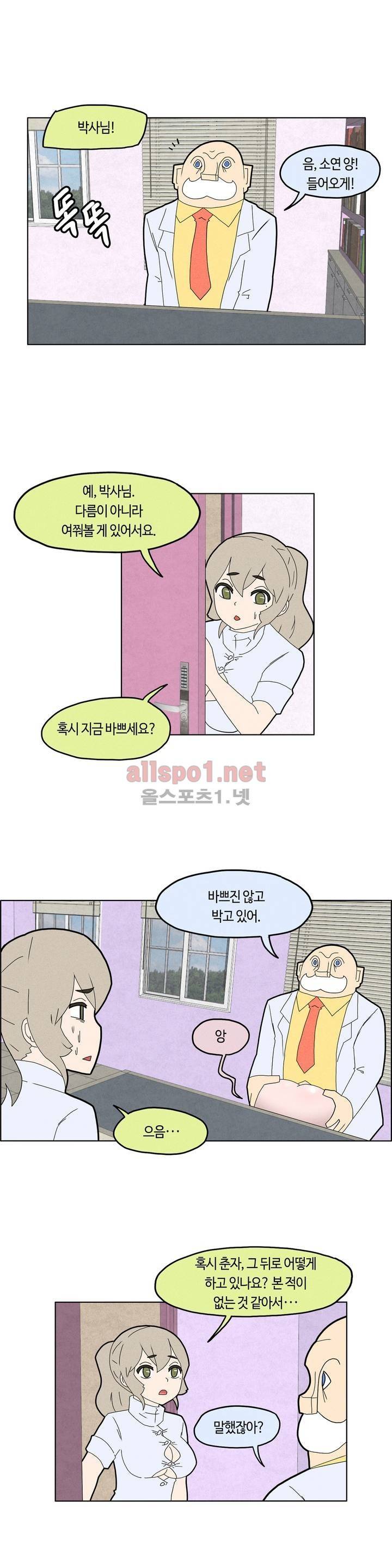 태양초 고추장 연구소 36화 2