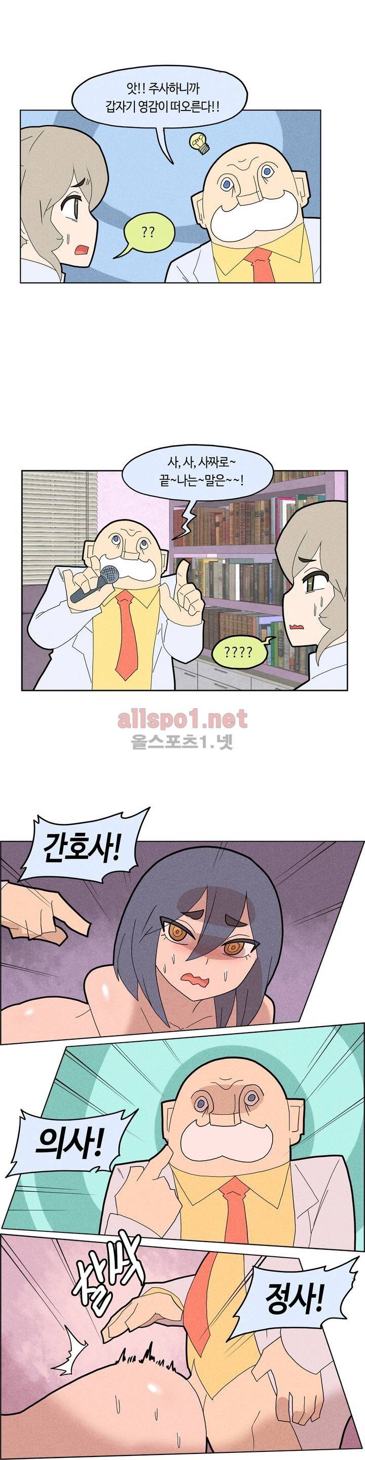 태양초 고추장 연구소 36화 4