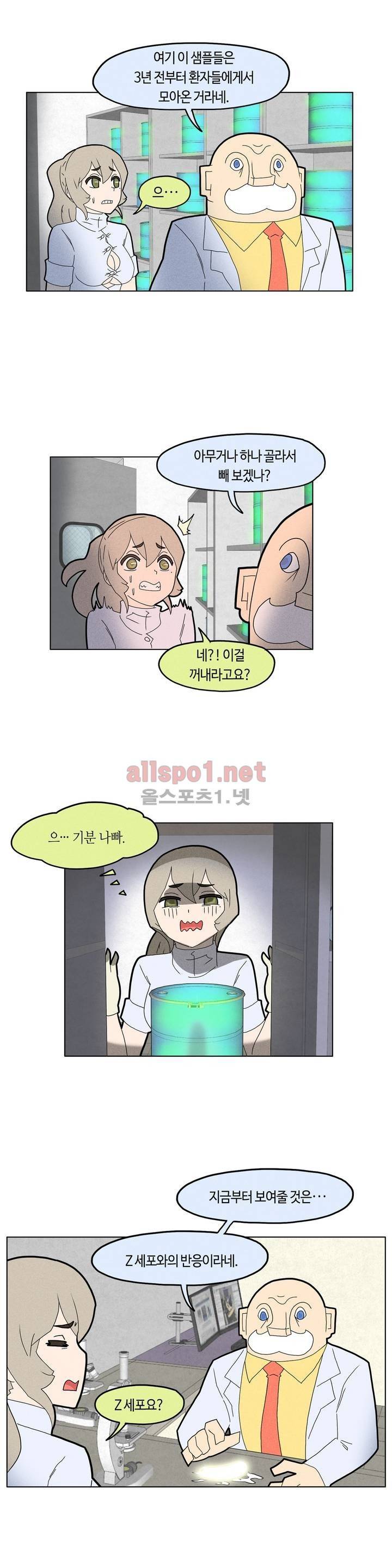 태양초 고추장 연구소 36화 7