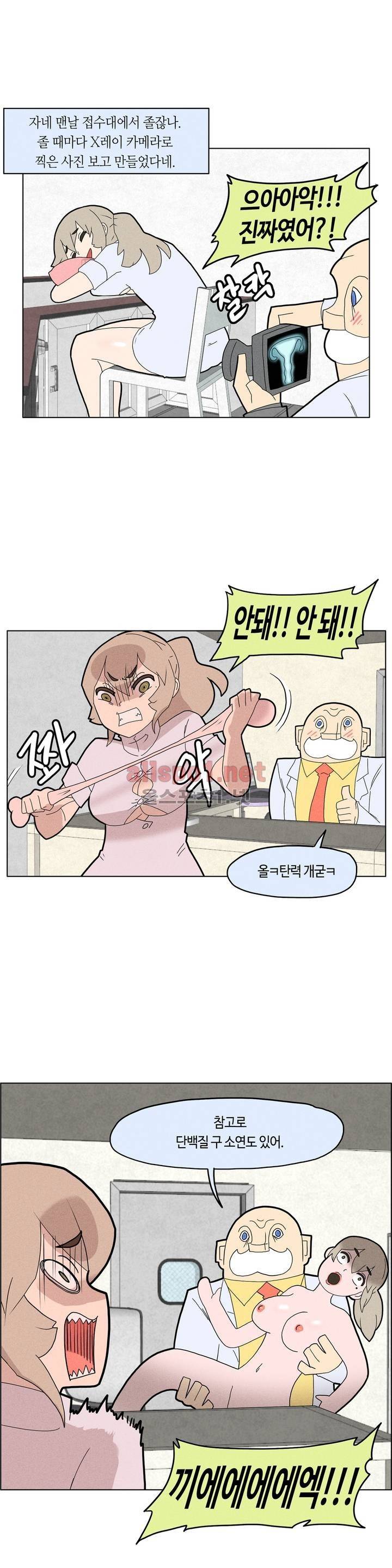 태양초 고추장 연구소 36화 9