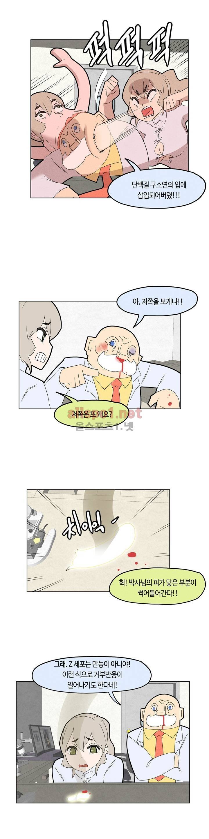 태양초 고추장 연구소 36화 10
